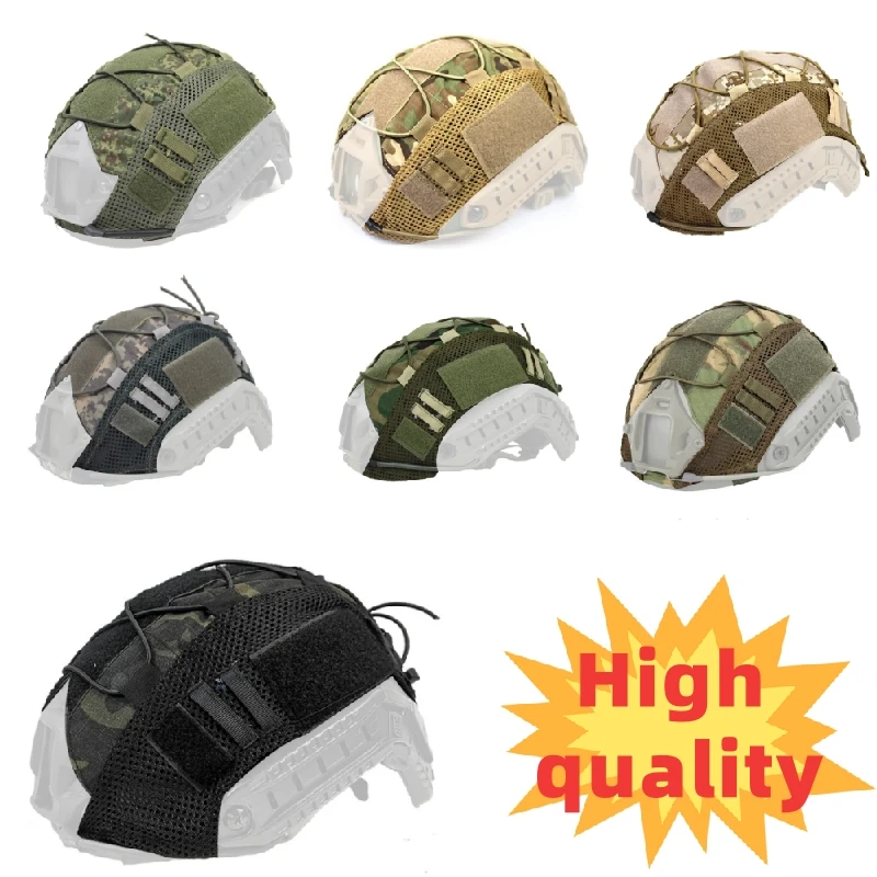 FAST helmet cloth shield Camouflage helmet elastic rope camouflage Little Green Man Tactical helmet shield, scratch resistant