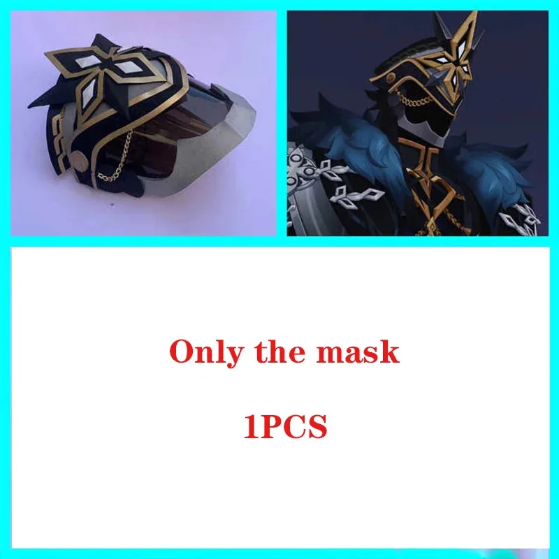 

25COSEleven Fatui Harbingers The Captain Capitano Cosplay Mask+Gloves+Armor Game Genshin Impact Halloween Costume Prop