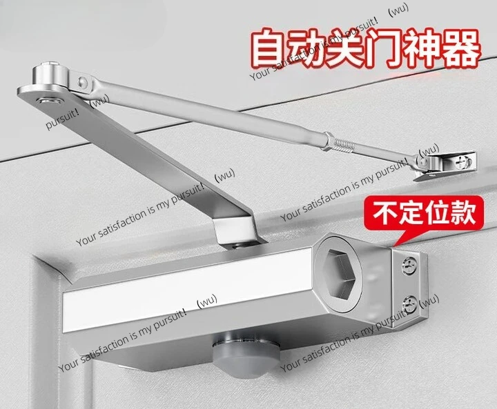 

Автоматический дверной доводчик. Артефакт закрытия дверей.