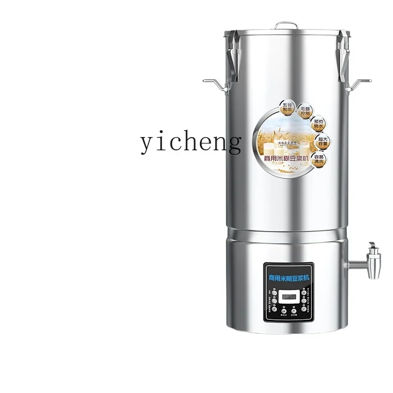 Zz automatic grinding and cooking integrated large-capacity grinding machine for large soybean milk machine