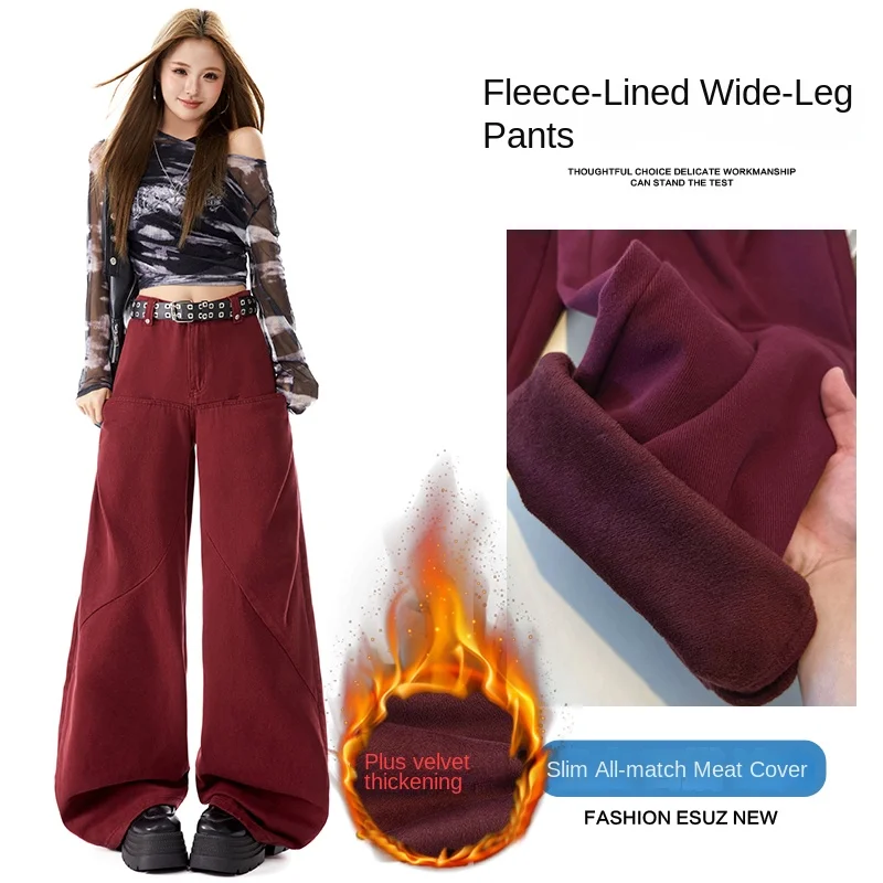 

Vintage Y2K Women's Jeans Baggy Fleece Lined Wide Leg Denim Pants Trendy Casual Streetwear Fashion Comfortable Trousers