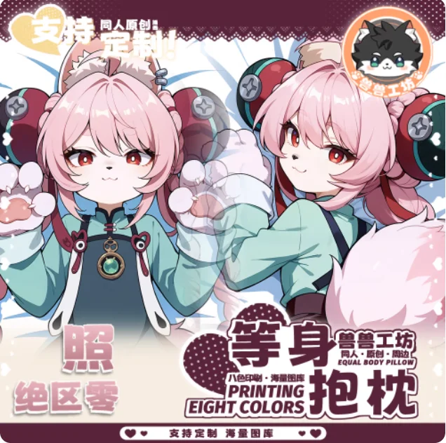 

Аниме Zenless Zone Zero Zhao сексуальная дакимакура обнимающая наволочка для тела японская подушка отаку Лоли наволочка постельные принадлежности SSGF