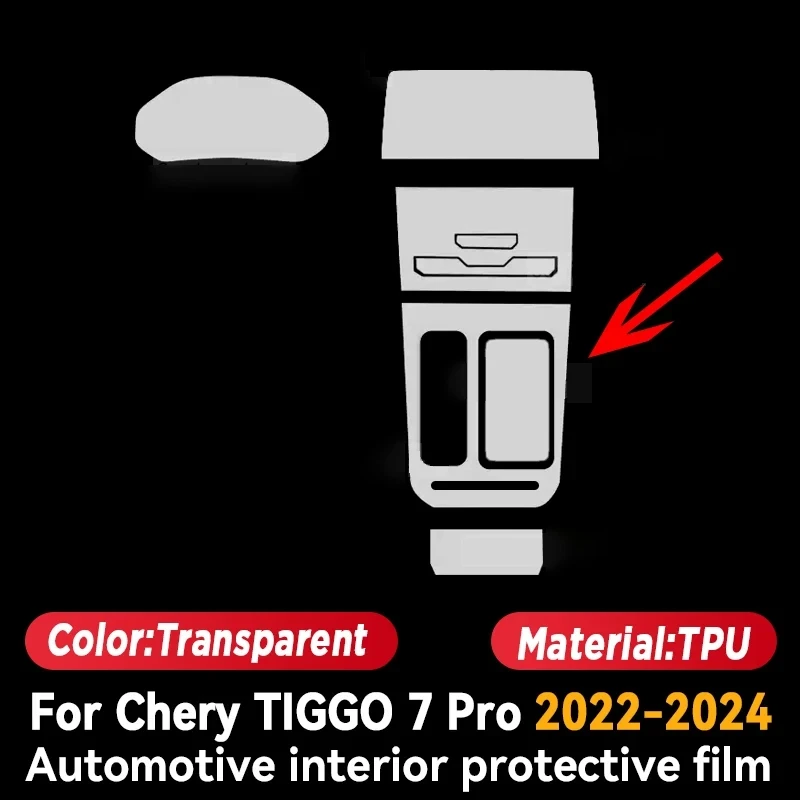 TPU Gearbox Panel Film Dashboard Protective Sticker Interior Anti-Scratch Car Accessories For Chery Tiggo 7 Pro 2022 2023 2024