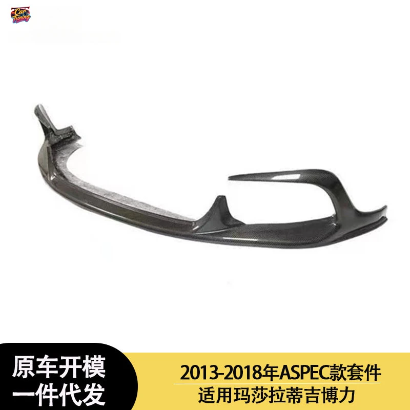 Suitable for Maserati Ghibli ASPEC carbon fiber body kit, including front lip, rear lip, spoiler, and side skirts
