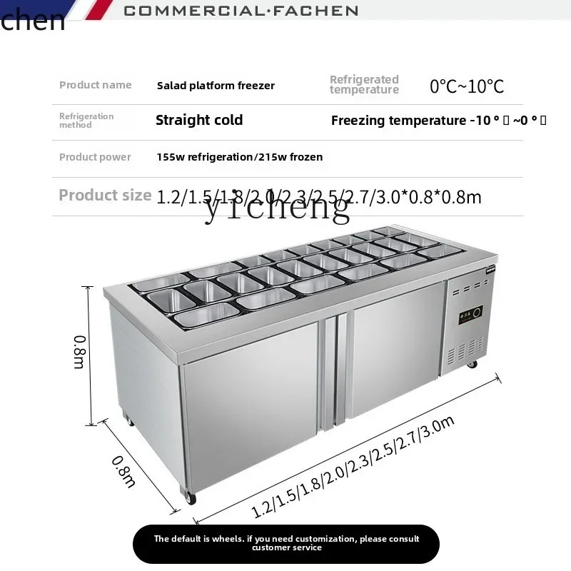 HXL fruit fishing display cabinet seafood ice table display stand commercial spray refrigerated cafeteria