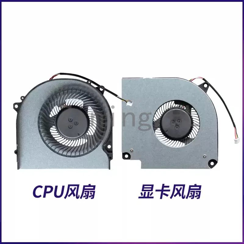 Suitable for ShenZhou WarGod Z7M-CT5NA  Z7M-CN7NA  Z7M-CT7NK  Z6-CT5NA  Notebook Fans