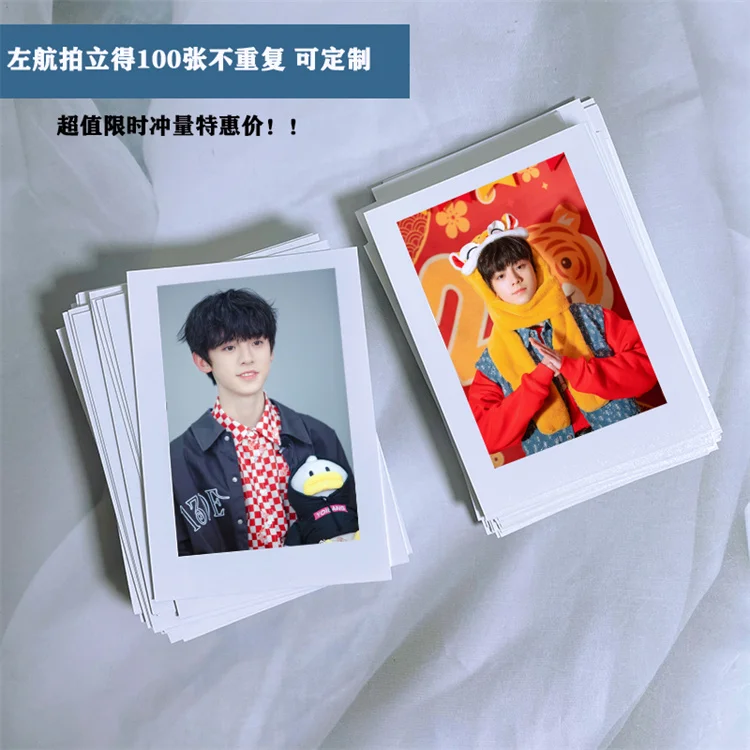 TF Family Zuo Hang 3 Inch Lomo Cards Photos 6Inch Photo Star Around Fans Collection Gifts Picture Photo