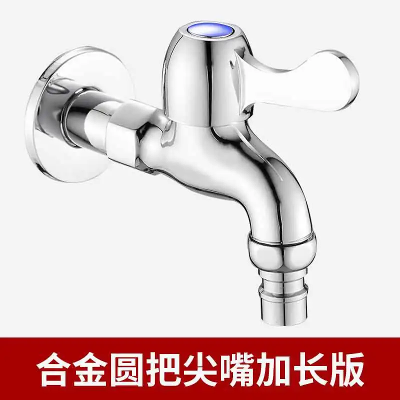 Washing machine faucet for household use, 4-point special extended stainless steel dual use, 1-2 mop pool inlet and outlet fauce