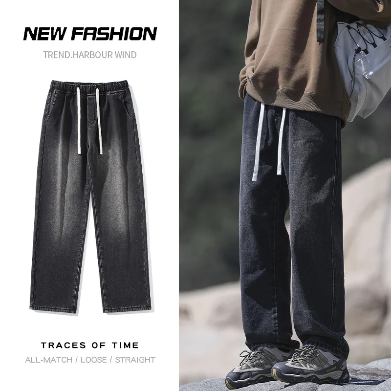 New Fashion Men's Elastic Waist Wide Leg Jeans Korean Trousers Retro Male Streetwear Oversize Jeans Designer Drawstring Pants