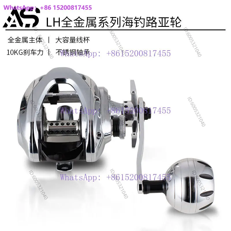 AS Water Drop/Spinning Wheel Full Metal Sea Fishing Wheel LH5000 Fishing Wheel Fishing Gear