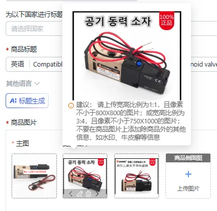 Válvula Solenoide SANWO Compatible con el Modelo de Componente Neumático SVZ512-5G-01 SVZ522-4G-01, Válvula de Dos Posiciones y Tres Vías