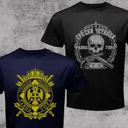 Serbian Chetniks Army Orthodox Men T-shirt Short Sleeve Casual 100% Cotton Men's T Shirt