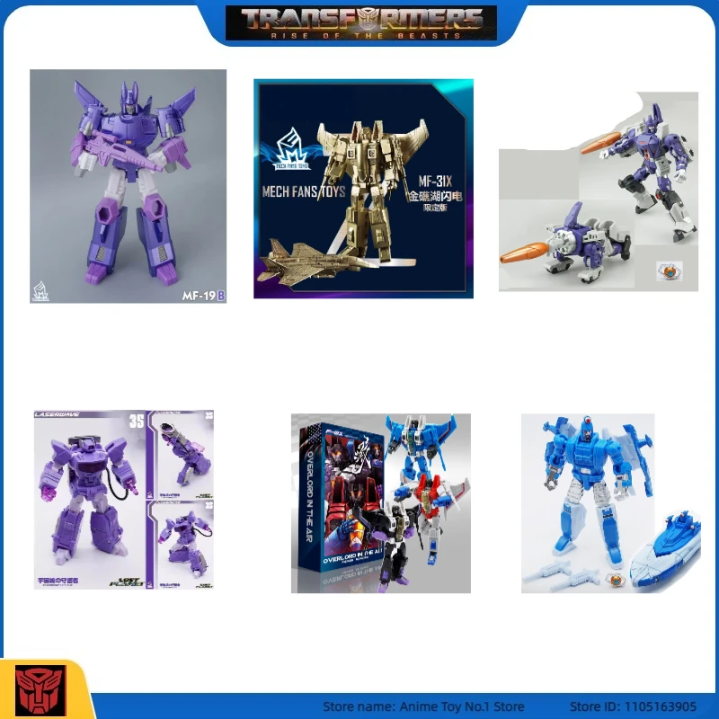 الجديد في المخزون محول G1 سلسلة MFT سلسلة جمع أرقام الهدايا الشعبية شخصيات أنيمي هدية عيد ميلاد دور الفيلم العصرية #1