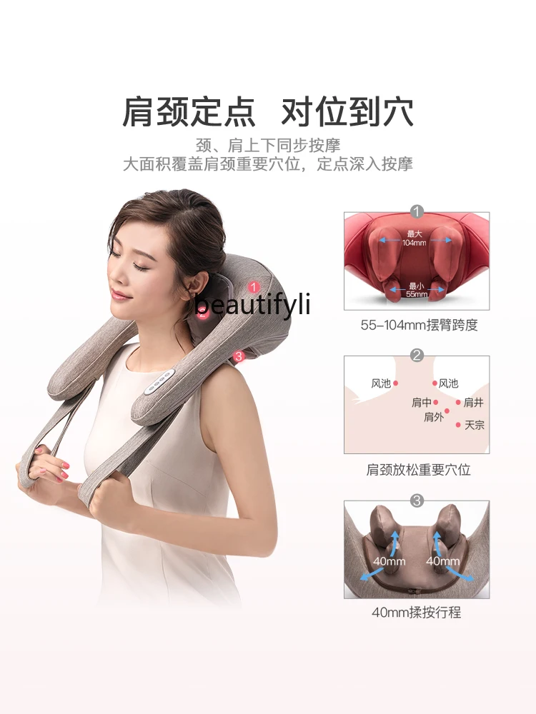 Neck and Shoulder Massage Device Neck Massager Kneading Trapezius Massage Shawl