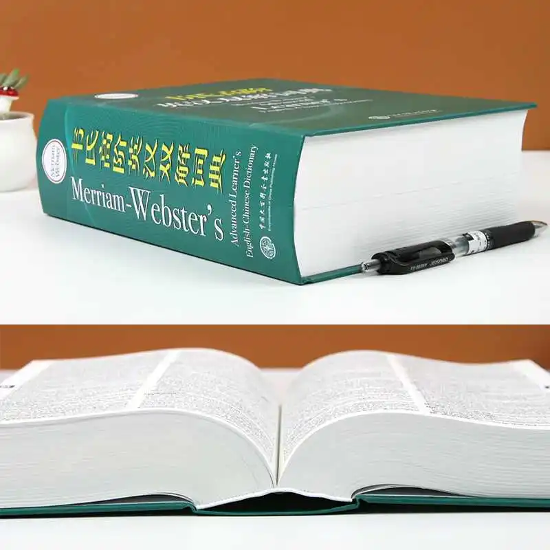 Webster's High School and College Dictionary with Chinese Definitions (Hardcover)