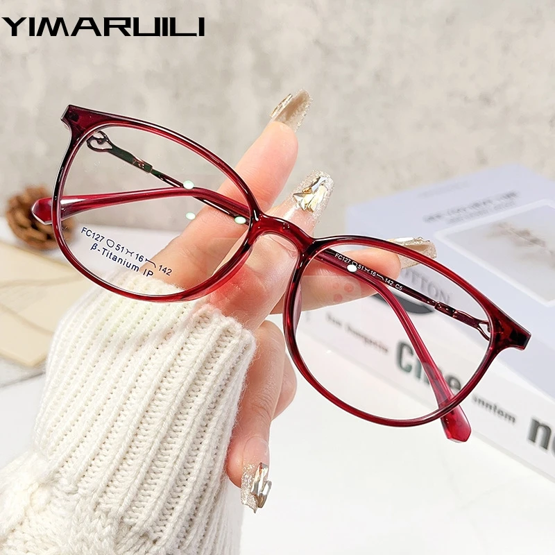 YIMARUILI Retro Oval TR90 Women's Glasses Frame Ultralight Fashion Total Small Face Optical Prescription Eyeglasses Frame F127X