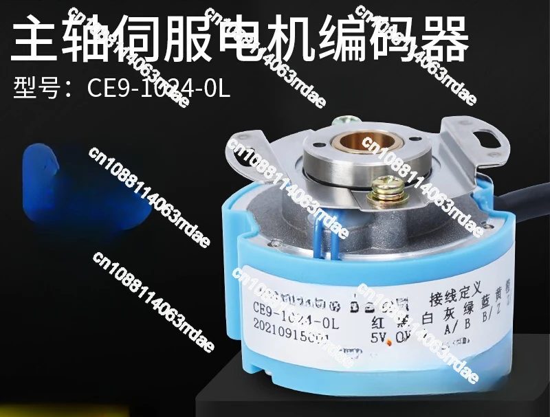 

CE9-1024-0L Spindle Servo Motor Encoder CE9-2500-0L