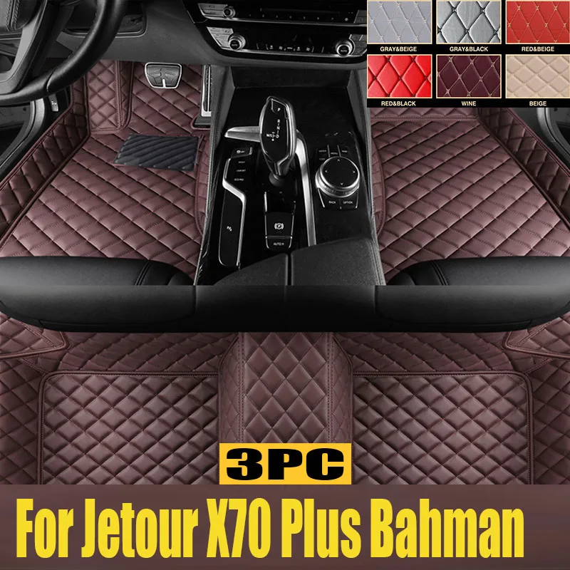 

Floor Mat for Jetour X70 Plus Bahman Fidelity Prestige Soueast DX8 2021~2023 Foot TPE Liner Carpet Pad Custom Cover trunk mat