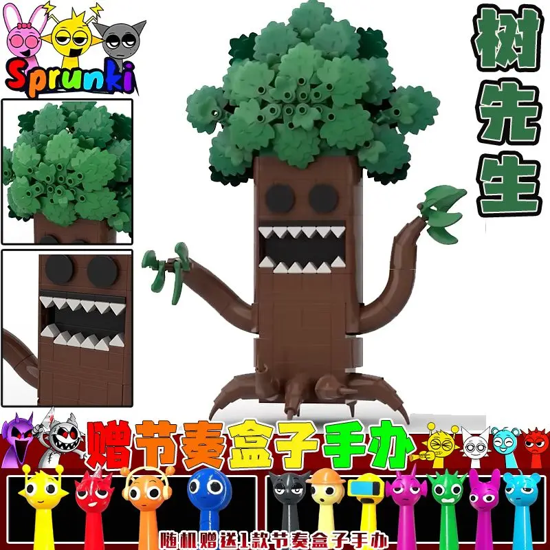 Hot Music Game Incredibox Sprunkii Figures Blocks Toys Sets Phase 1.0~2.0 Sprunki Toys Bricks Gray Wenda Simon Tunner DIY Model