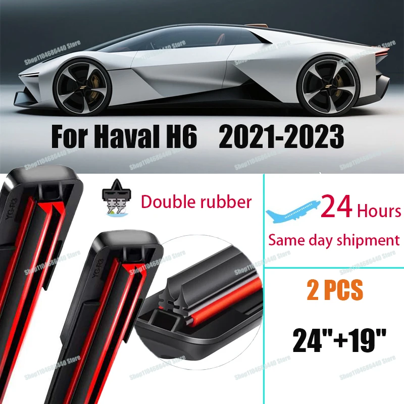 

Double rubber Front Wiper Blades Set For Haval H6 PHEV 3th Gen 2021-2024 2022 Hybrid HEV GT Windshield Windscreen Window Brushes