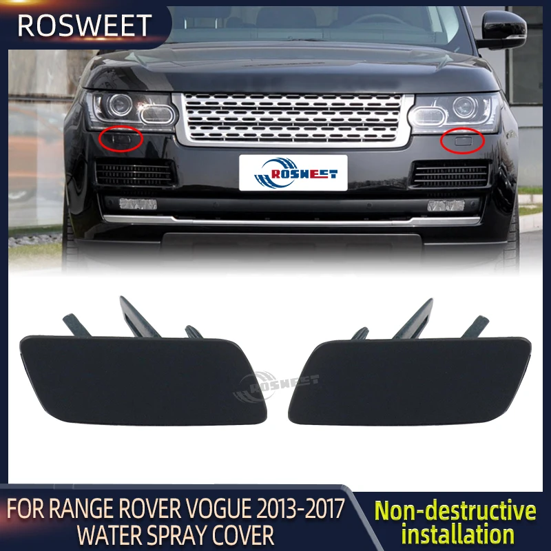 

Насадка для мойки автомобиля Land Rover Range Rover Vogue 2013-2017 L405