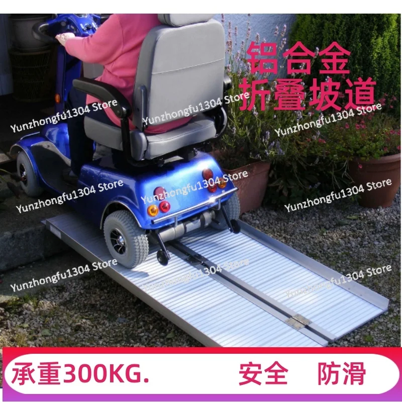 

Wheelchair scooter up the step plate staircase slope mobile foldable aluminum alloy barrier-free ramp