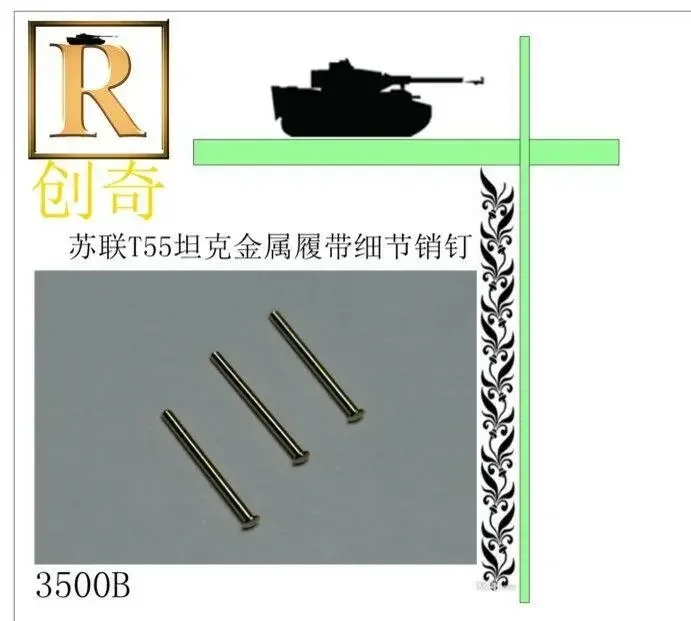 R-Model  1/35 3500B Metal Track Pin For Russian T-55 MBT