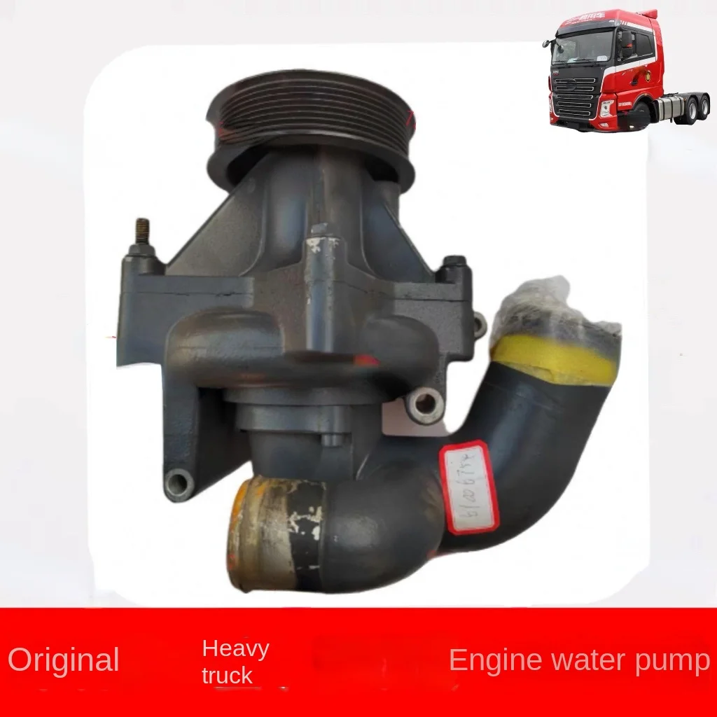 Heavy Truck Doetz Engine Water Pump for Wangdao JS Commercial Tractor D07/D12 Cooling Pump