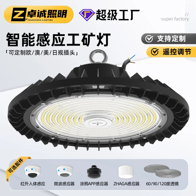 super-bright-ufo-led-high-bay-light-ip65-waterproof-6000k-ac220v-100w-150w-200w-commercial-lighting-for-warehouse-factory-garage