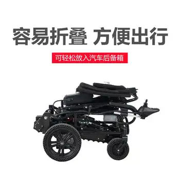 6 best sales כיסא גלגלים חכם - №6