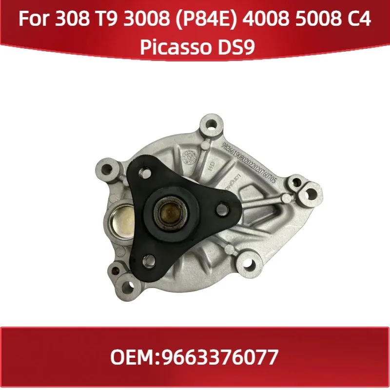 

9826619080 Suitable for Peugeot 308 T9 3008 (P84E) 4008 5008 for Citroen C4 Picasso DS9 National 6 Mechanical Water Pump