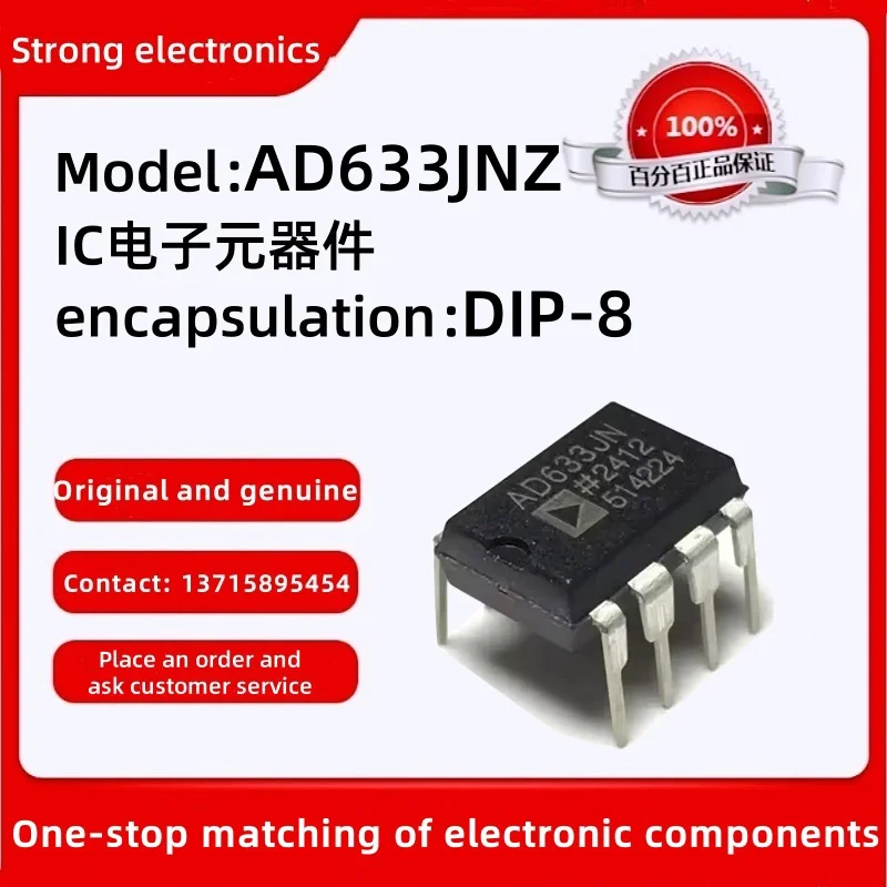 

Оригинальный пакет AD633JNZ: биполярный умножитель DIP-8, 4 квадроцикла. Служба клиентов доступна по запросу.