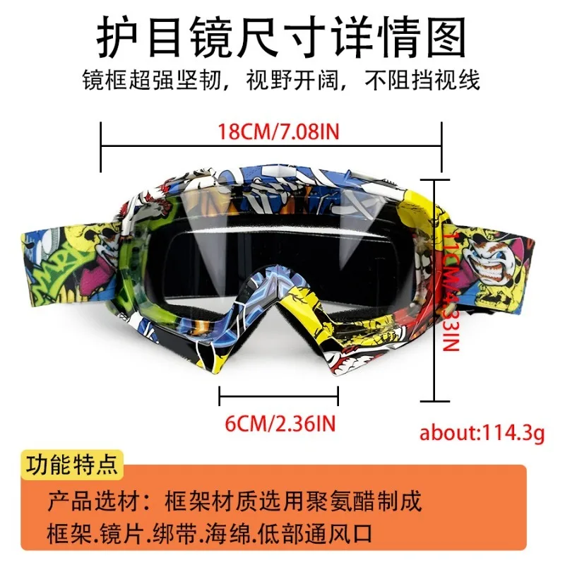 

Motorcycle Goggles, Windproof Dustproof Anti-Fog, Anti-Impact UV400 for Off-Road Riding Skiing, ANSI Z87.1 Safety Glasses Men