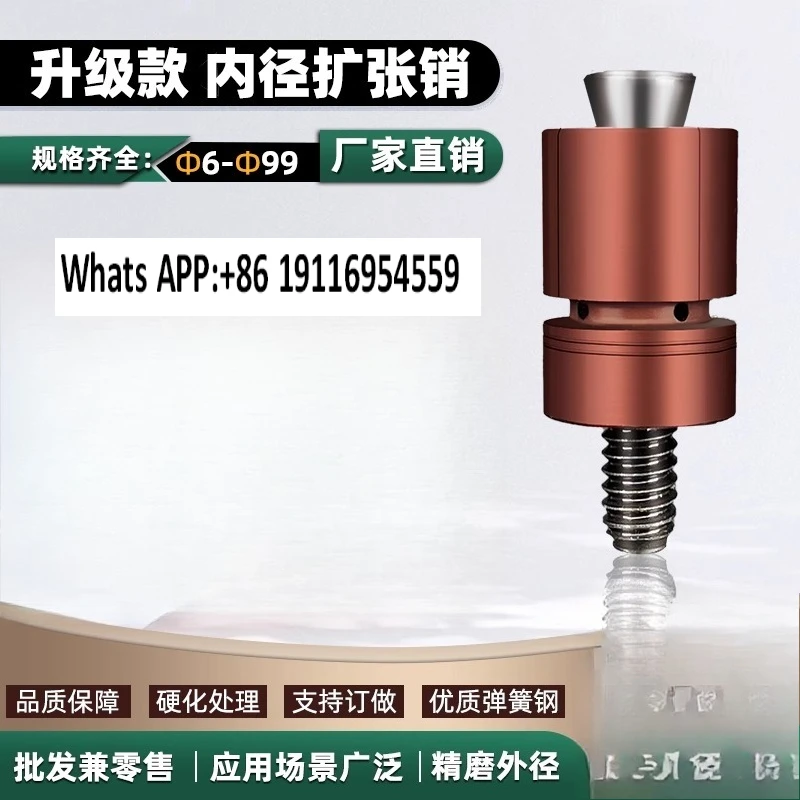 

10 шт., ручной быстроразъемный штифт, пневматический позиционер расширения внутреннего отверстия, внутренняя опорная головка