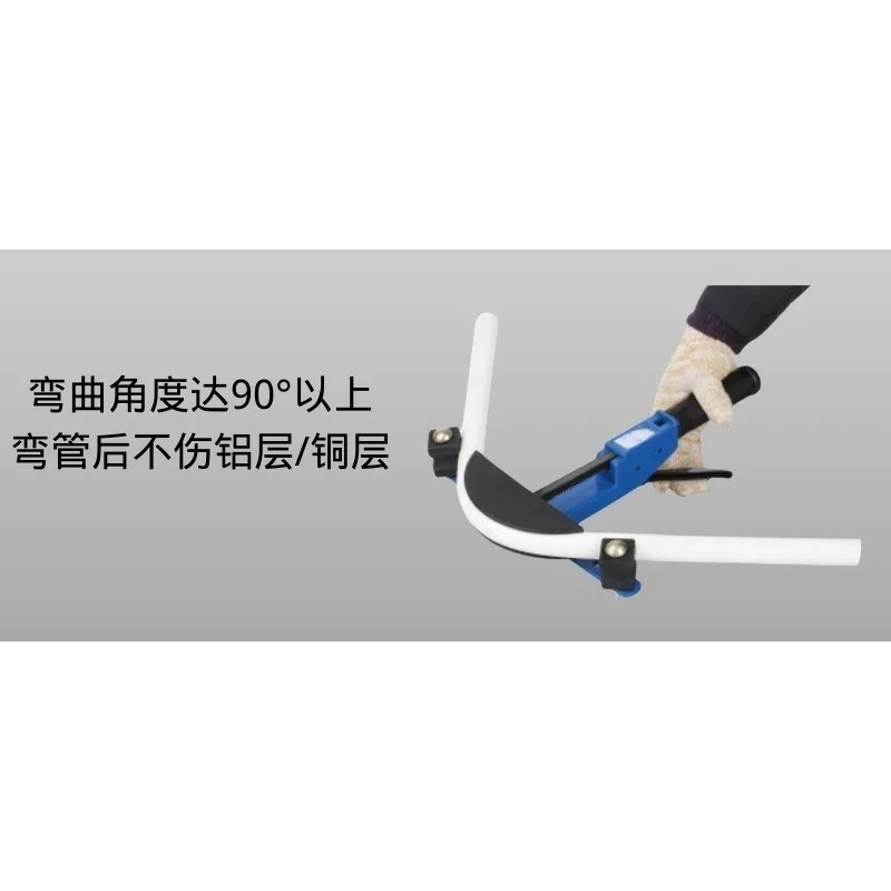 Aluminum-plastic bender 90 ° pipe bend is beautiful and does not hurt the water hardware tool round pipe