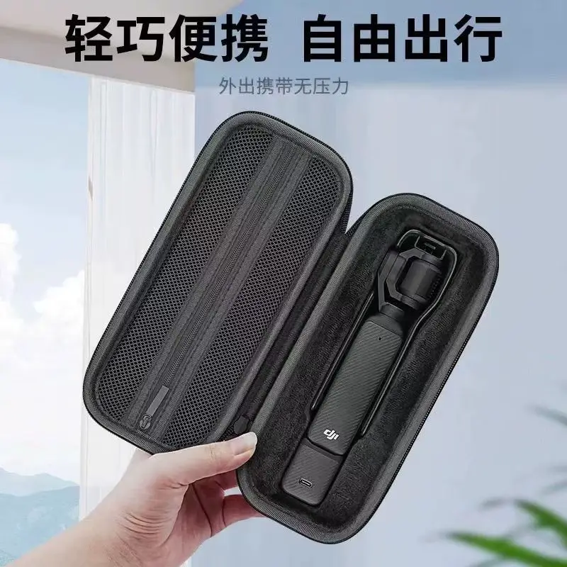 DJI Pocket3 Storage Bag Pocket Camera Hard Shell Anti-Fall Wear-Resistant Storage Portable Anti-Lost Travel Accessories Package