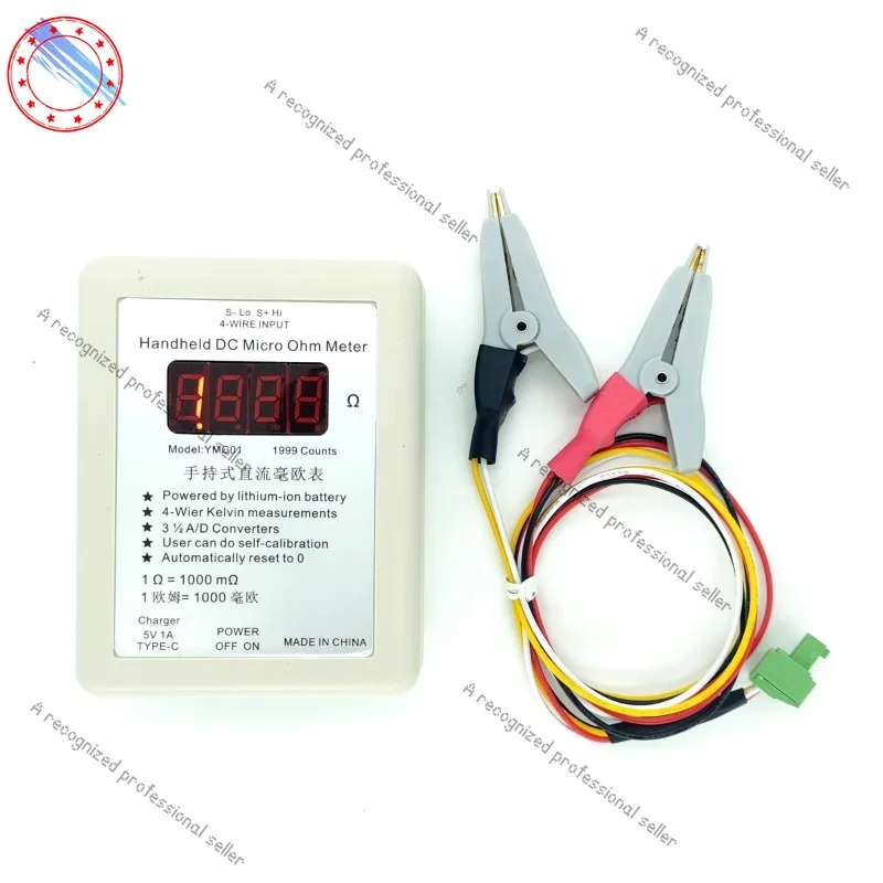 

Handheld DC milliohmmeter YMC01 DC low resistance tester, rechargeable four-wire