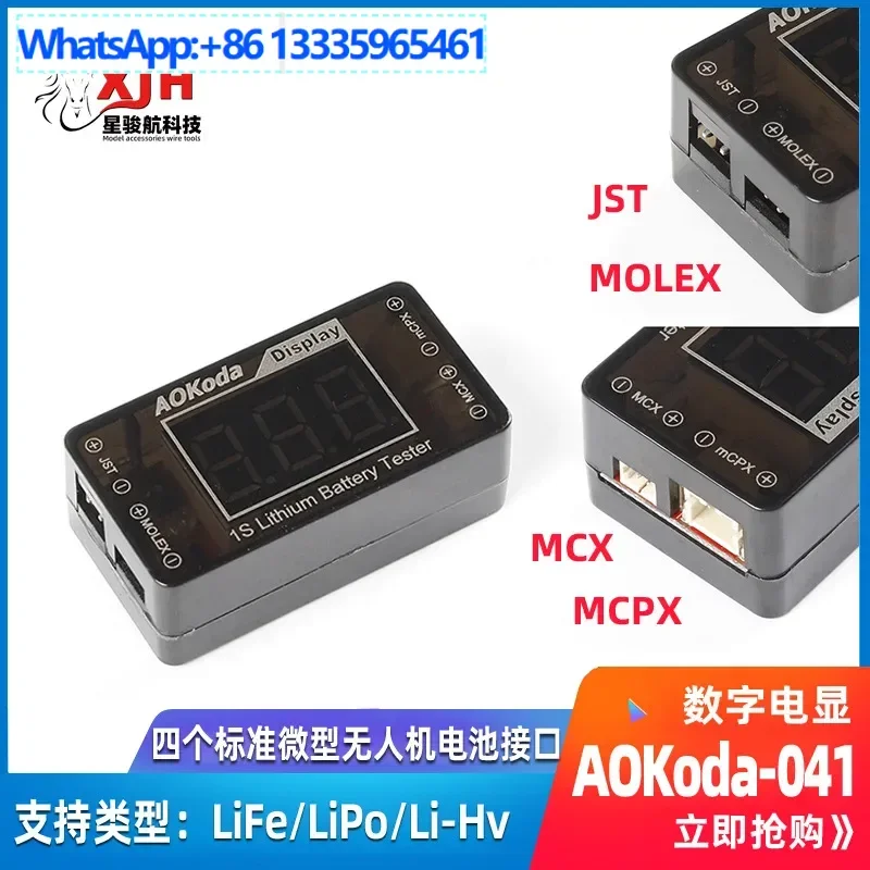 10PCS 1S Lithium Ba…