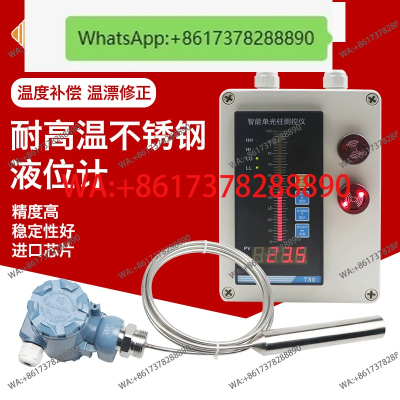 

Stainless steel tank liquid leveltransmitter, high temperature resistant boiling water levelsensor, input liquid level gauge