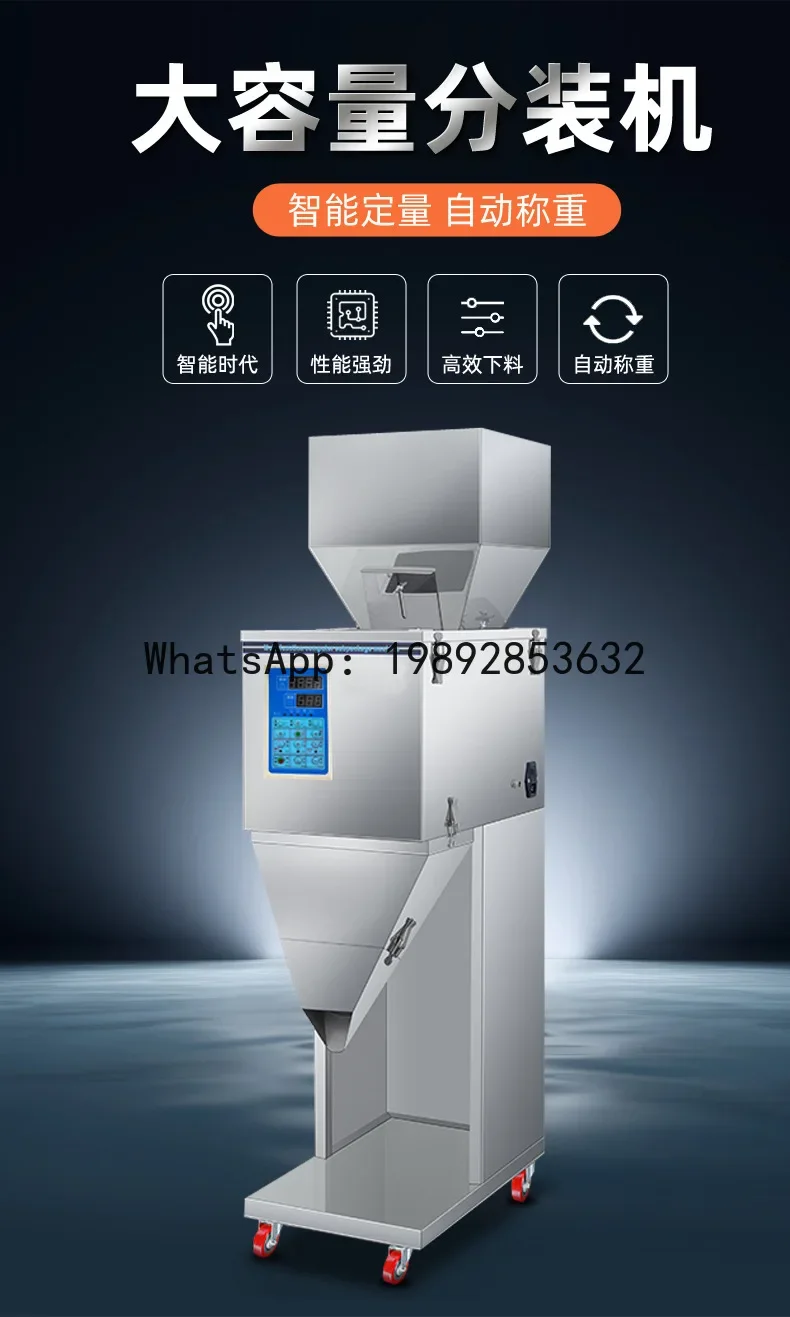 

ww24 fully automatic rice, grains, and mixed cereal packaging machine - smart quantitative weighing system for pellet feed
