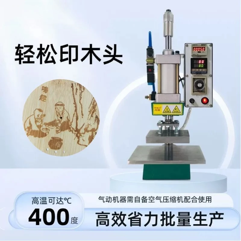 Hot Stamping Machine Printing Equipment, Pneumatic Furniture Marker, Hot Press, Trademark Logo, Bamboo Wood Branding Machine