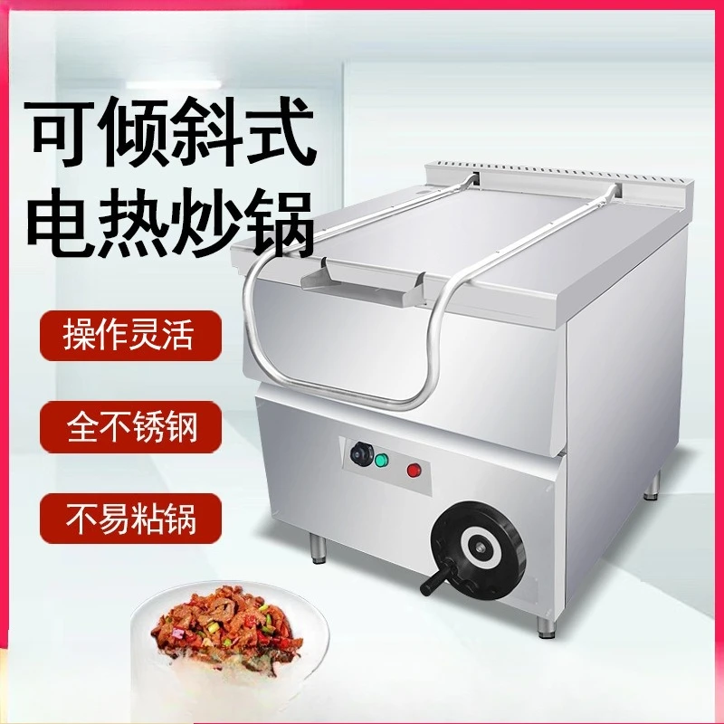 Commercial electric heating pan flat bottom cooking stove, swing tilting cooking stove, kitchen equipment