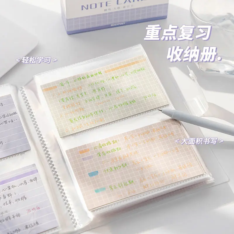 Portátil Memory Card Book, Index Card Set, pequeno armazenamento, 5 Polegada, Gap transparente, Study Notebook, papelaria Student, material de escritório