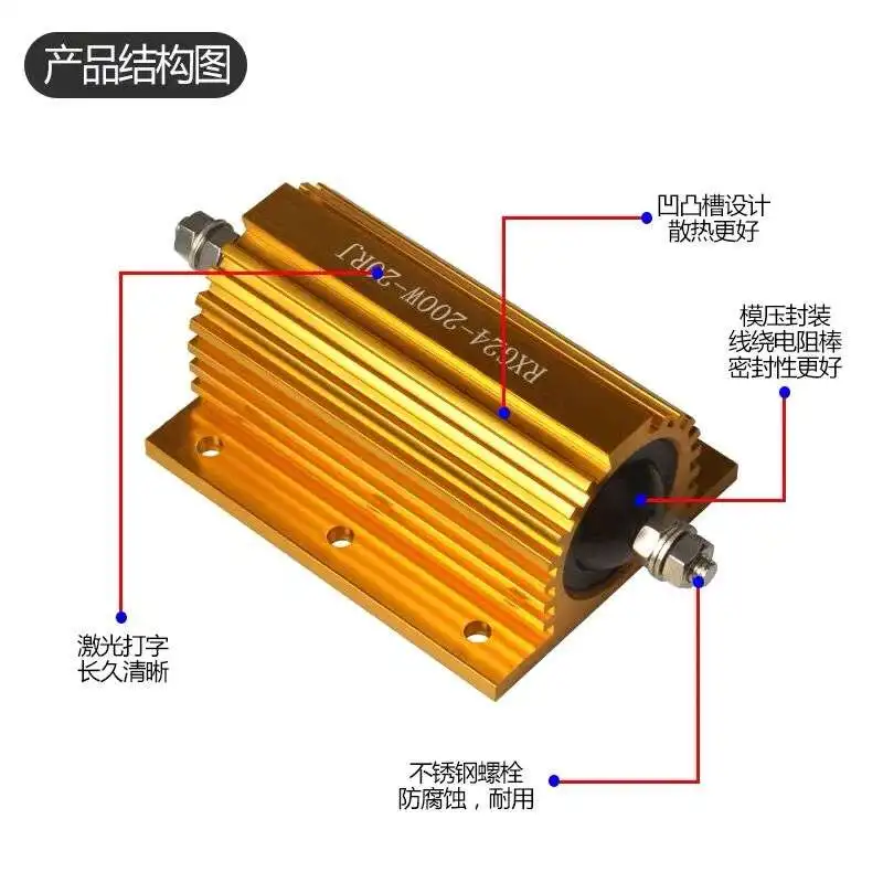 Gold Aluminum Shell Resistor RX24 75W 5R 10R 20R 50R 100R 200R 1K 5K 10K