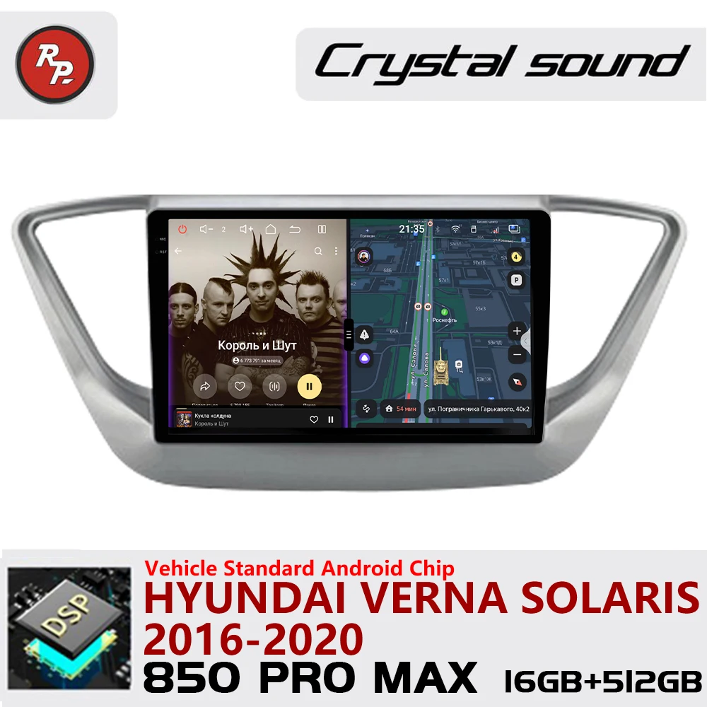 

Автомагнитола Redpower Crystal Sound для Hyundai Verna Solaris 2016-2020, Android-плеер 850 Pro Max с экраном, CarPlay и Bluetooth