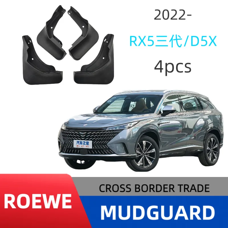 

Suitable for Roewe Rx5 third generation car fender installation and modification without drilling