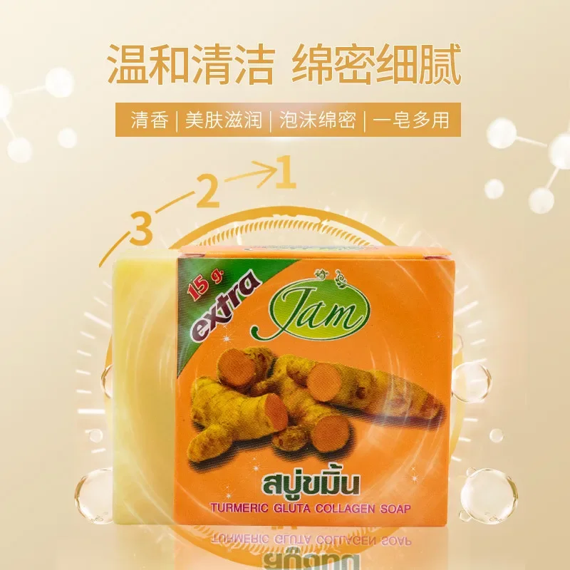 3 قطع تايلاند جام الأصلي علبة صابون الكركم الورقية التعبئة والتغليف 65 جرام لكل قطعة