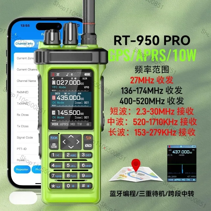 RT-950 Pro Green AM/FM/CW Receiver Aviation Band Two-way Radio