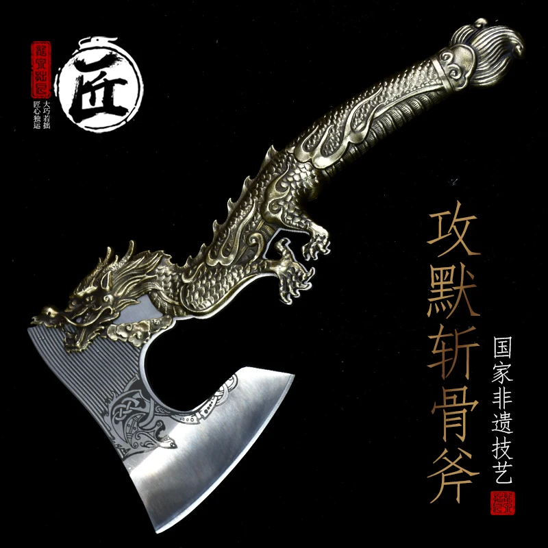 Dragon Sculpted Handle Chinese Axe Replica Manganese Steel Blade Antique Ornamental Axe for display decoration collection