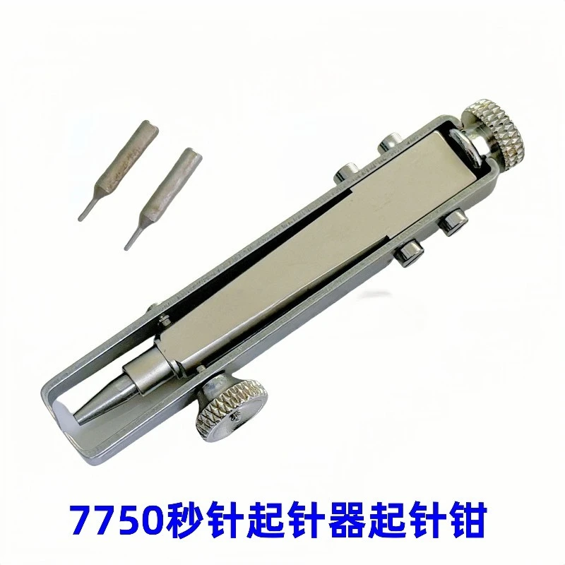 Strumento di riparazione dell'orologio per strumento di seconda mano con movimento 7750, pinze ad ago per rimuovere l'ago per un piccolo dispositivo di seconda mano 7750